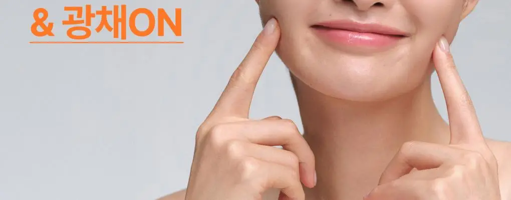 [톤업광채] 이니스프리 비타민C 캡슐 세럼 30ml 기획 (+10ml) 상세페이지 7